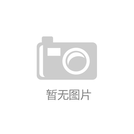 博鱼.体育 (中国) 官方网站-BOYU SPORTS塑胶跑道一个月近10次涉毒 仍无权威调查释疑